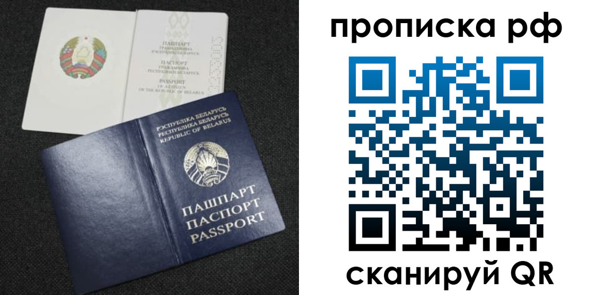найти адрес прописки в Стерлитамаке