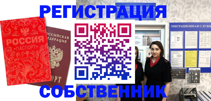 форма 3 в Стерлитамаке