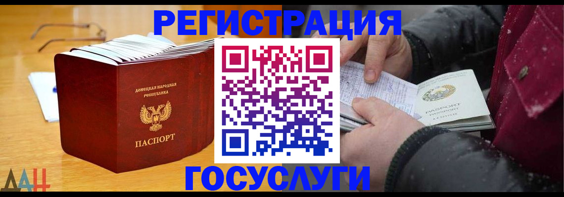 временная регистрация для всех в Стерлитамаке