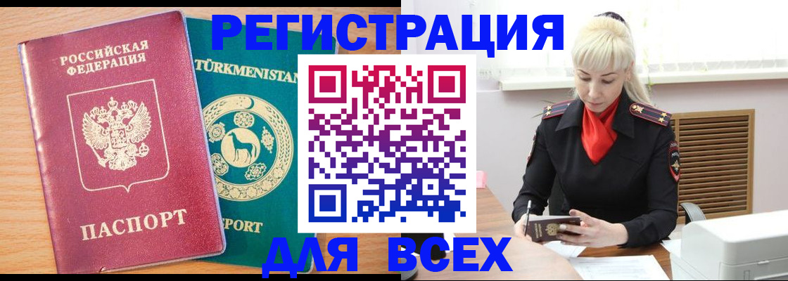 найти адрес прописки в Стерлитамаке